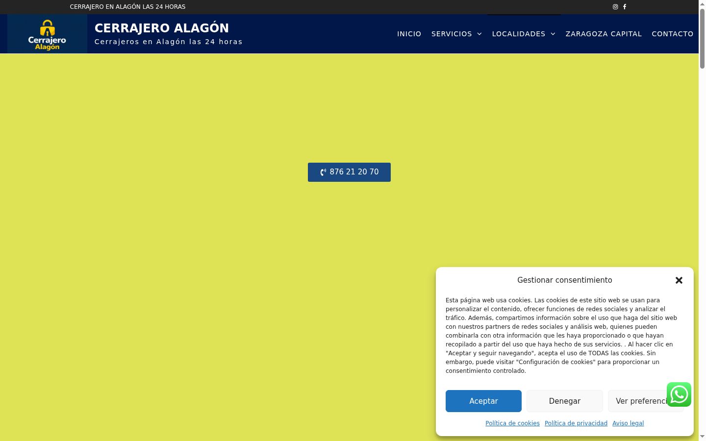 Screenshot του banner συγκατάθεσης που εμφανίστηκε πριν από οποιαδήποτε αλληλεπίδραση