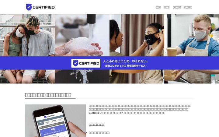 Posnetek zaslona certified.jp