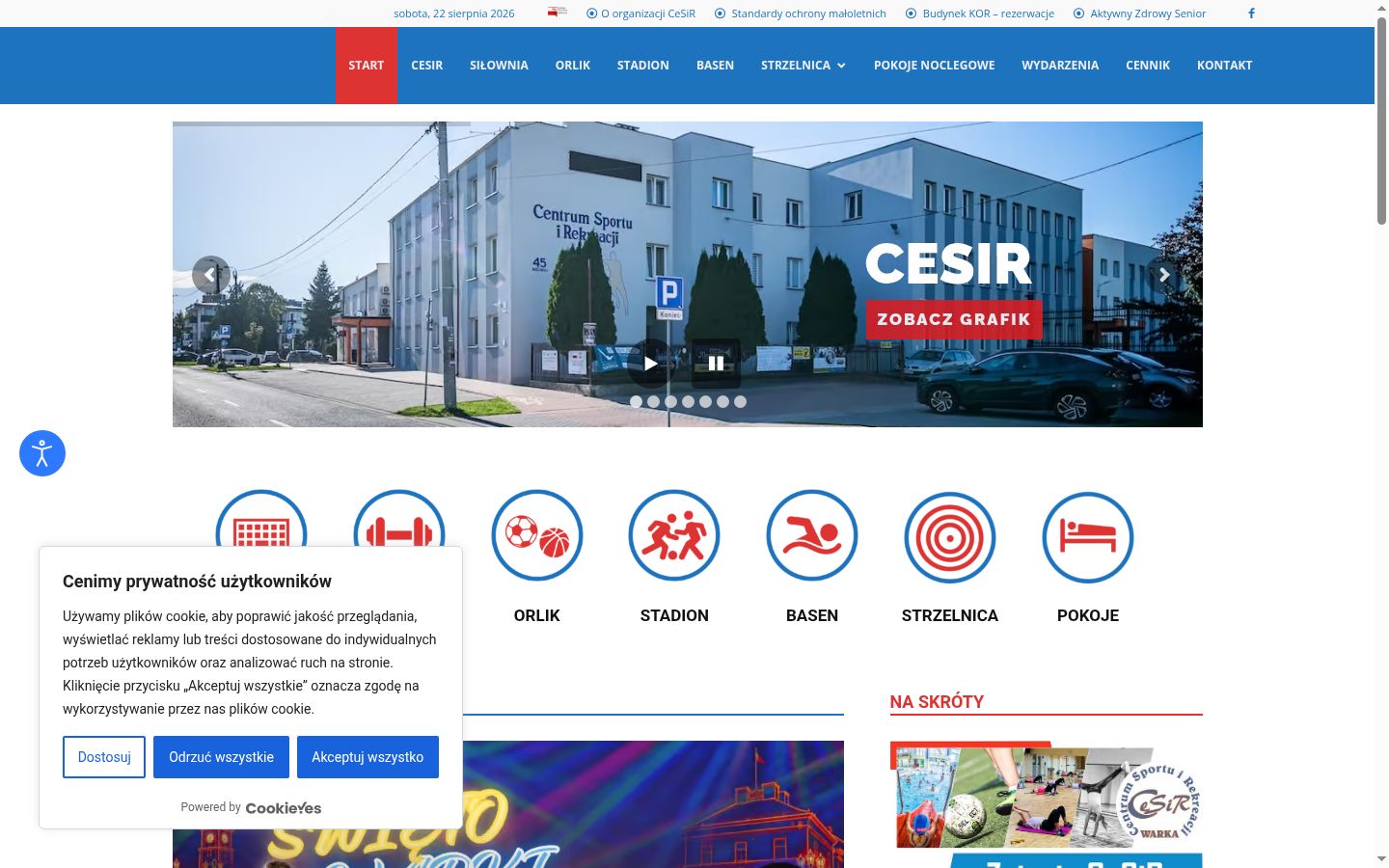 Screenshot του banner συγκατάθεσης που εμφανίστηκε πριν από οποιαδήποτε αλληλεπίδραση
