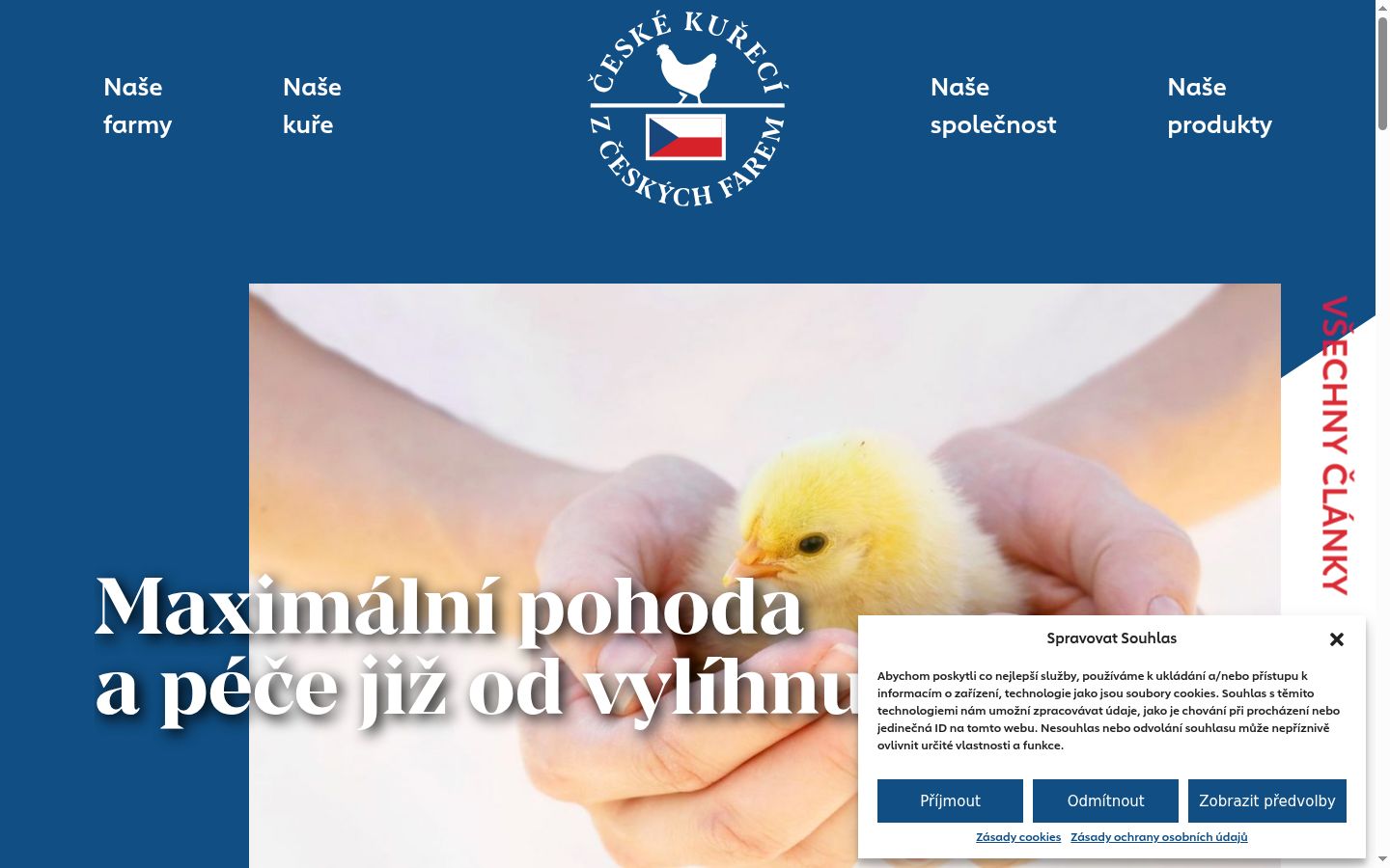 Sutikimo reklamjuostės, rodytos prieš bet kokią sąveiką, ekrano kopija