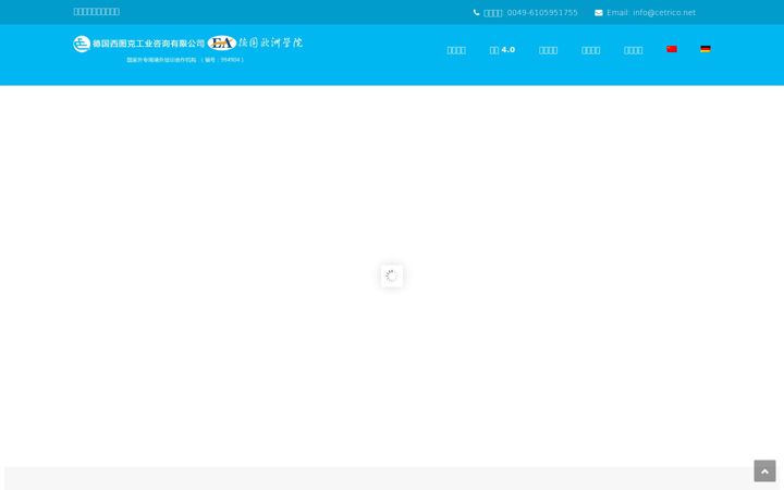 Snímek obrazovky cetrico.net