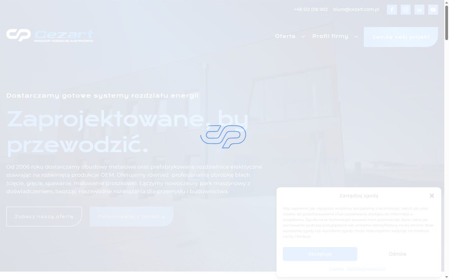 Screenshot του banner συγκατάθεσης που εμφανίστηκε πριν από οποιαδήποτε αλληλεπίδραση