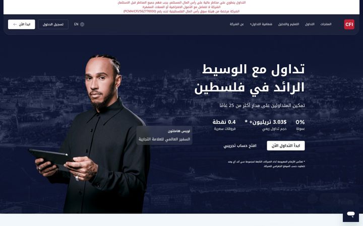 Screenshot of cfi.ps