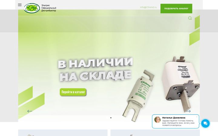 Ekrānuzņēmums no cfriend.ru