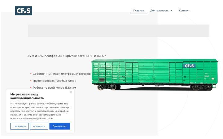 Ekrānuzņēmums no cfsrus.ru