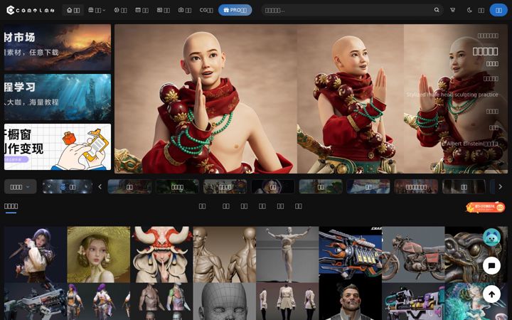 Screenshot von cgatlas.cn