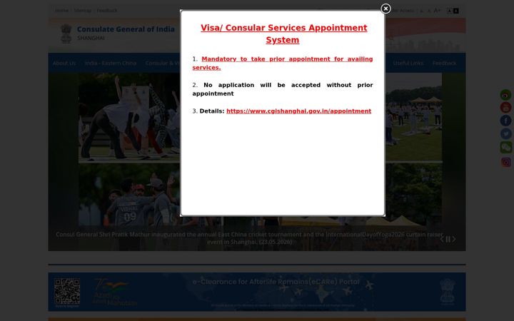 Screenshot of cgishanghai.gov.in