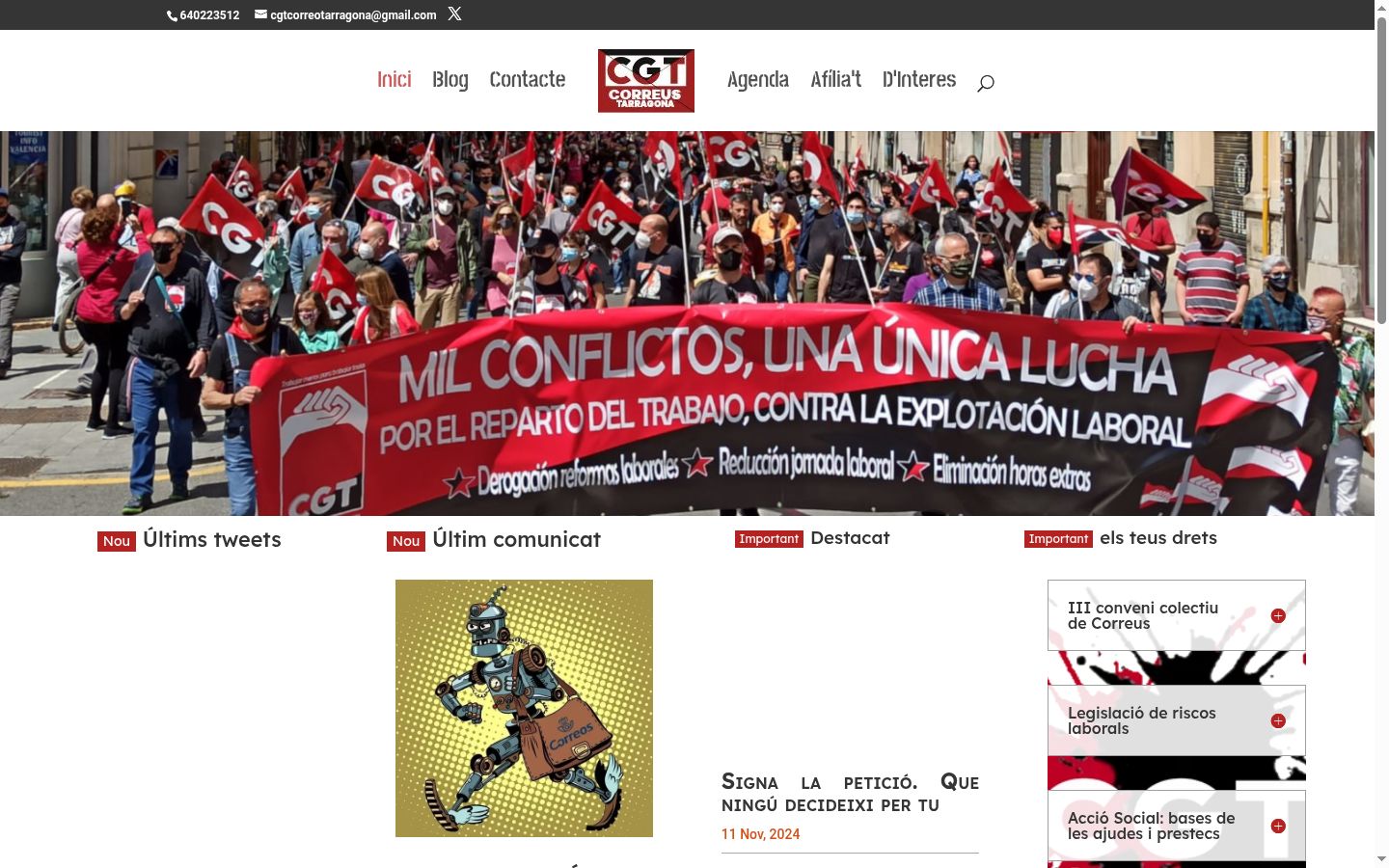 Screenshot του banner συγκατάθεσης που εμφανίστηκε πριν από οποιαδήποτε αλληλεπίδραση