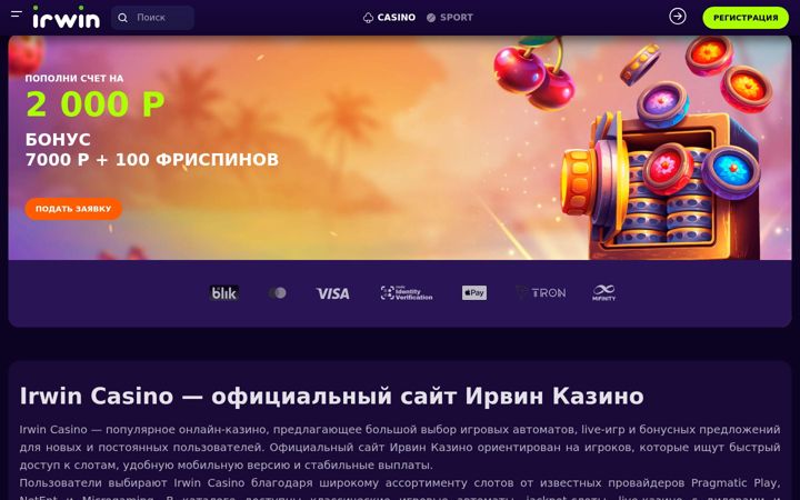 Ekrānuzņēmums no cgti.ru