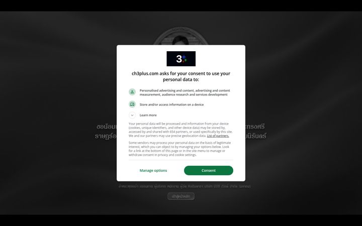 Screenshot van ch3plus.com