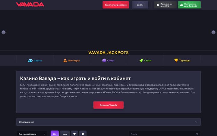 Screenshot of chachamortors.com