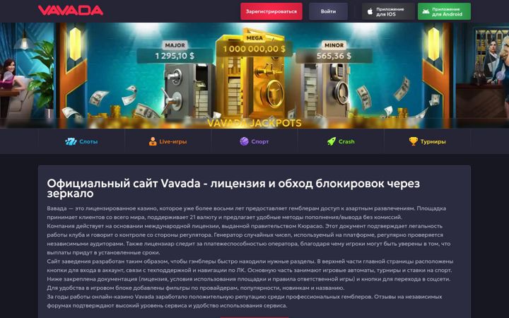 Screenshot of chaillesandcom.com