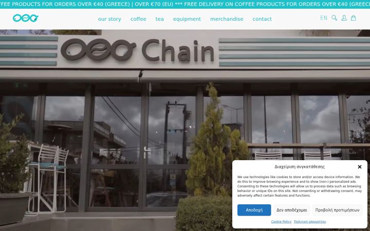 Screenshot of chaincoffeecompany.com
