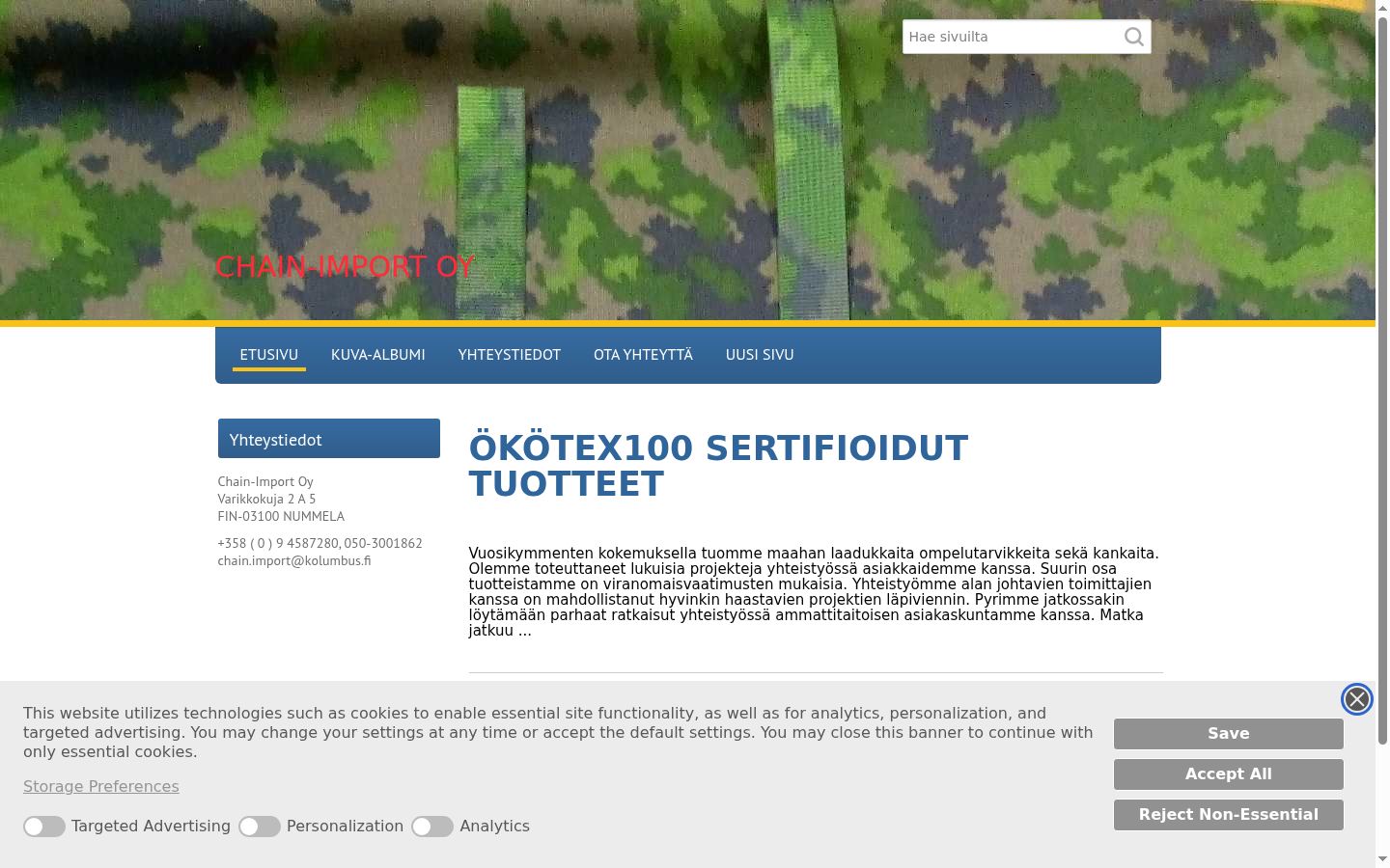 Screenshot του banner συγκατάθεσης που εμφανίστηκε πριν από οποιαδήποτε αλληλεπίδραση