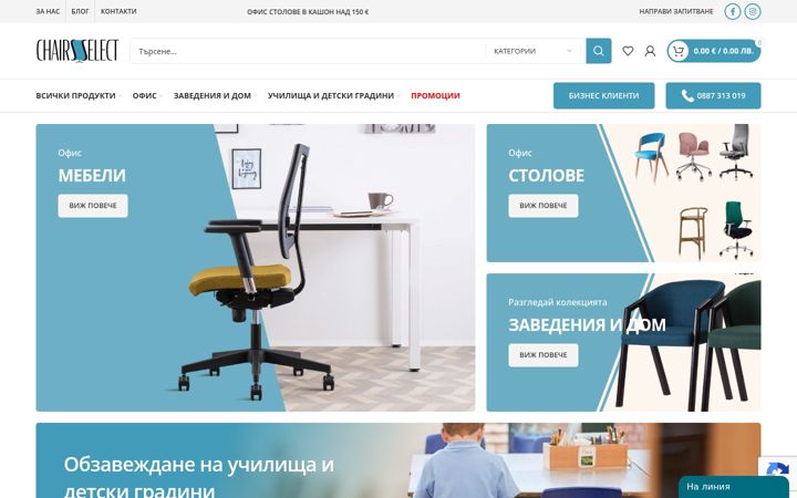 Screenshot of chairsselect.com