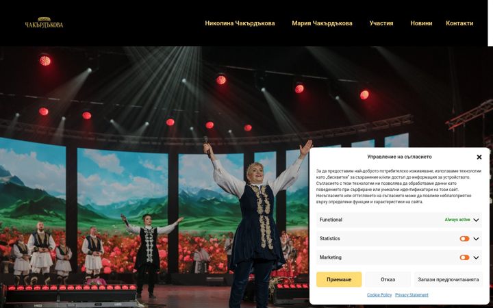 Screenshot of chakardakova.com