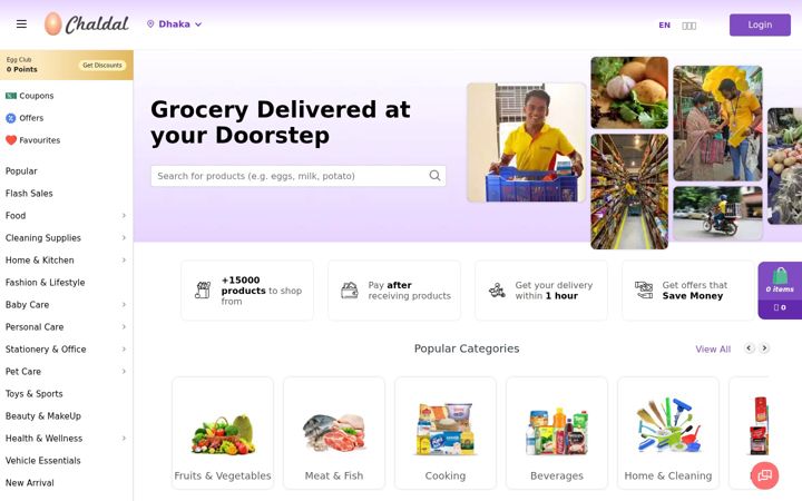 Screenshot of chaldal.com