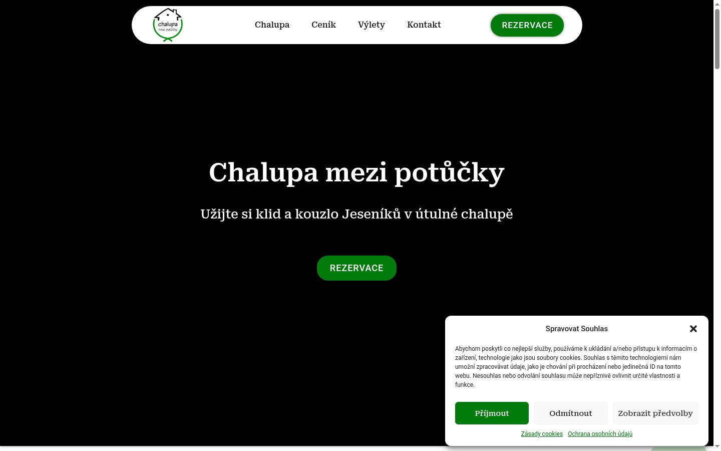 Екранна снимка на банера за съгласие, показан преди каквото и да е взаимодействие