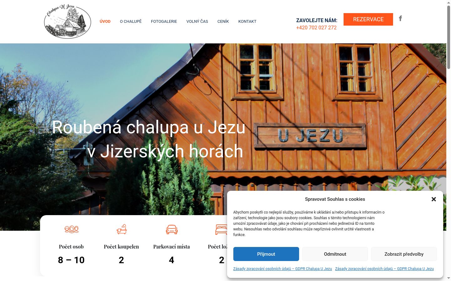 Screenshot του banner συγκατάθεσης που εμφανίστηκε πριν από οποιαδήποτε αλληλεπίδραση