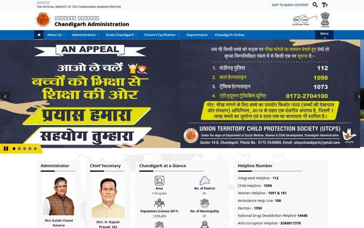 Screenshot of chandigarh.gov.in