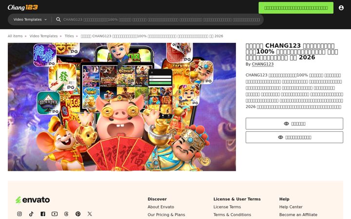 chang123go.com