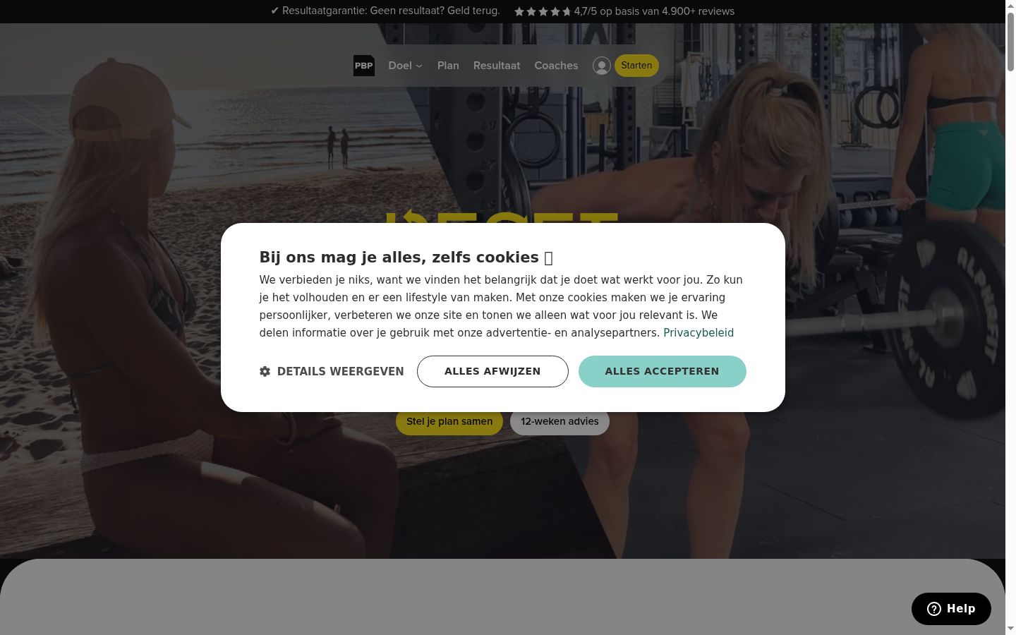 Capture d'écran de la bannière de consentement affichée avant toute interaction
