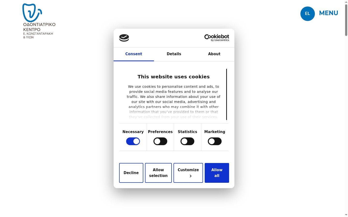Screenshot of the consent banner shown before any interaction