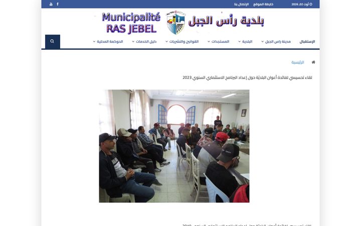 Screenshot of chanjoplus.com