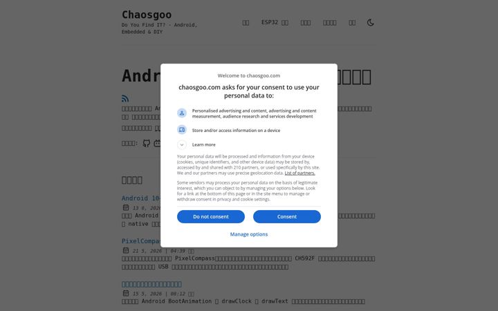 Screenshot of chaosgoo.com