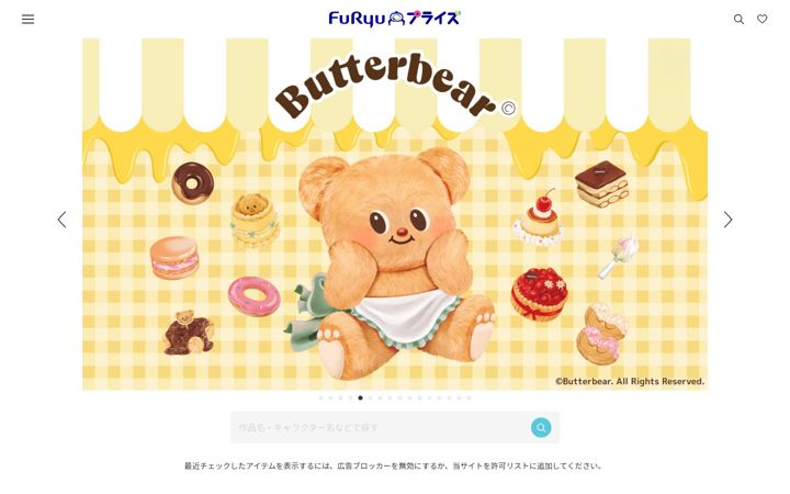Screenshot of charahiroba.com