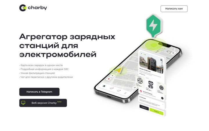 Screenshot of charby.io