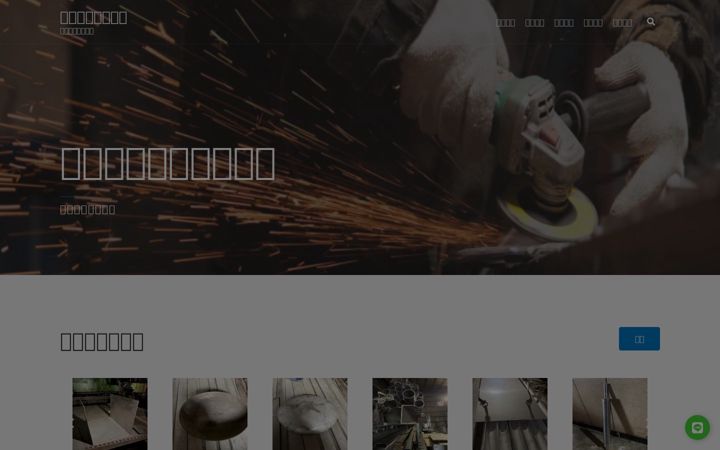 Screenshot of charlieshee.com