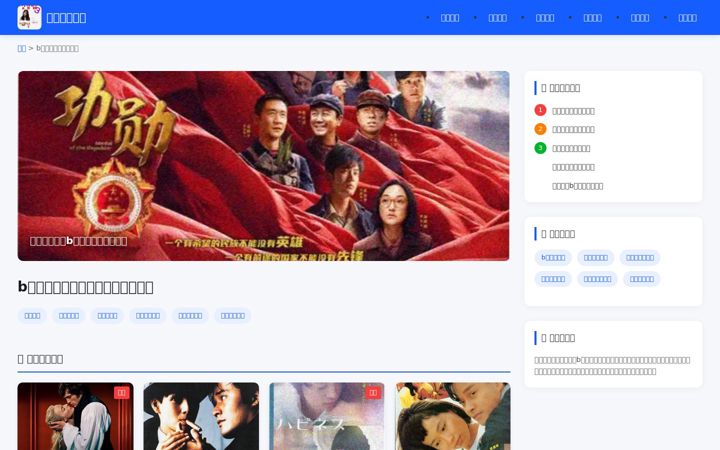 Screenshot of charmhealthskin.com