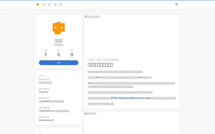 Screenshot of charrev.moe