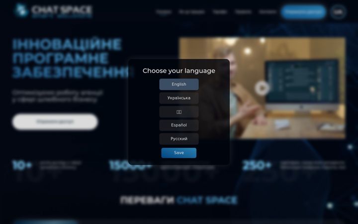 Screenshot of chat-space.ai