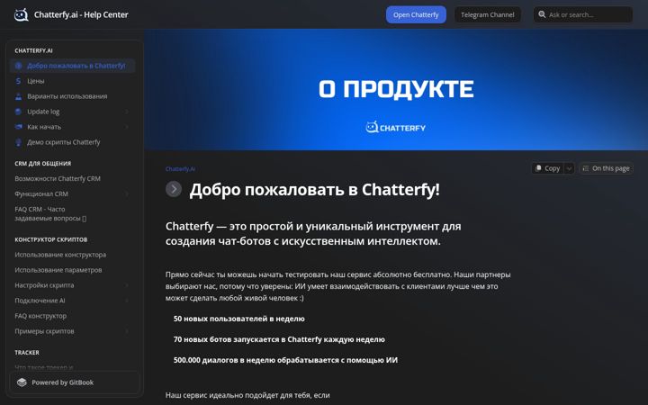 Screenshot of chatterfy.ai