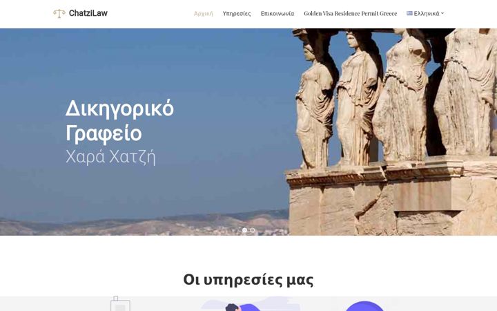 Screenshot of chatzilaw.com