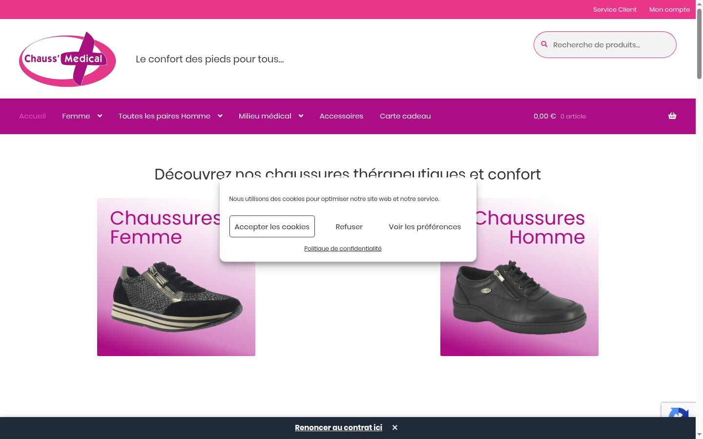 Screenshot of the consent banner shown before any interaction