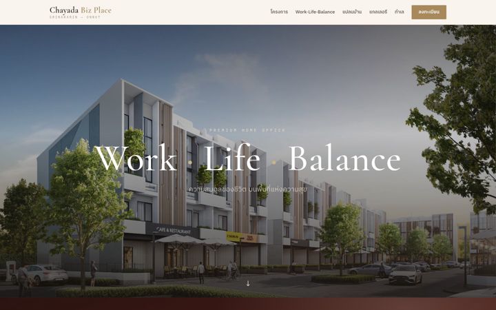 Screenshot of chayadabizplace.com