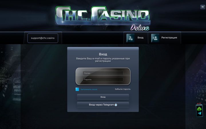 Screenshot of chc4.casino