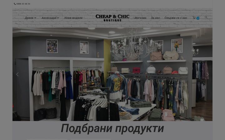 Screenshot of cheapchic-online.com