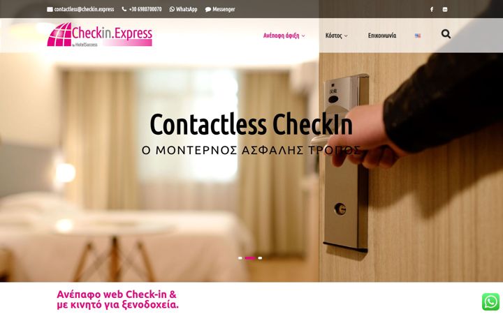 Screenshot of checkin.express