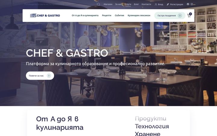 Screenshot of chefandgastro.com