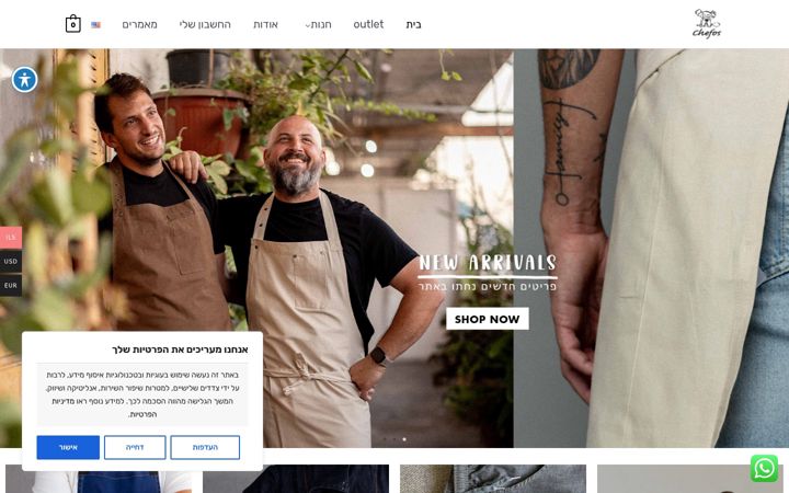 Screenshot of chefostlv.com