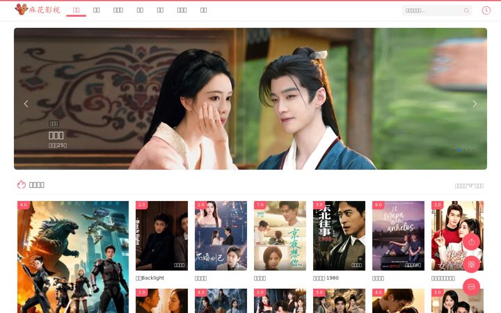 Screenshot of chekufuhua.com