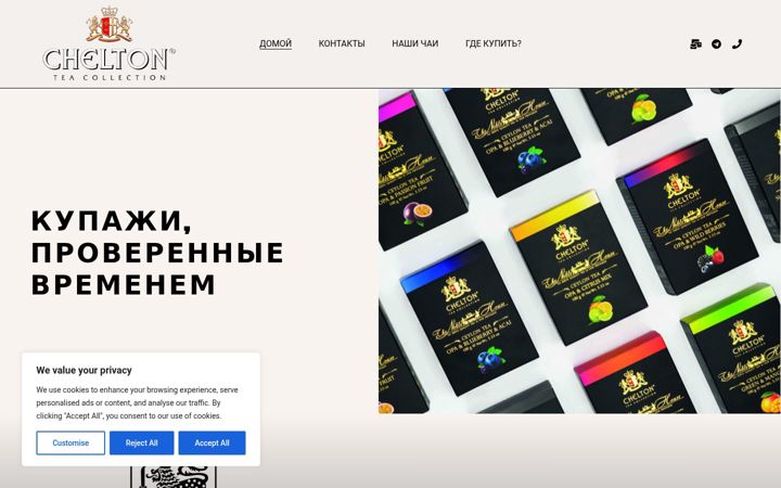 Screenshot ta' chelton.ru