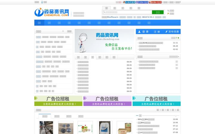 Screenshot of chemdrug.com