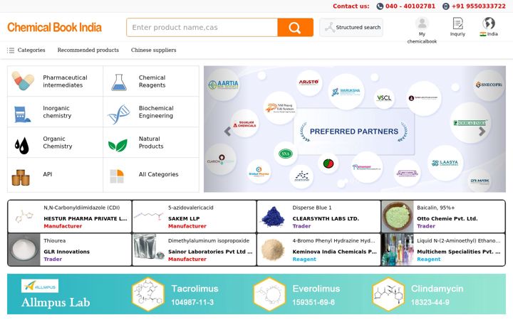 Capture d'écran de chemicalbook.in