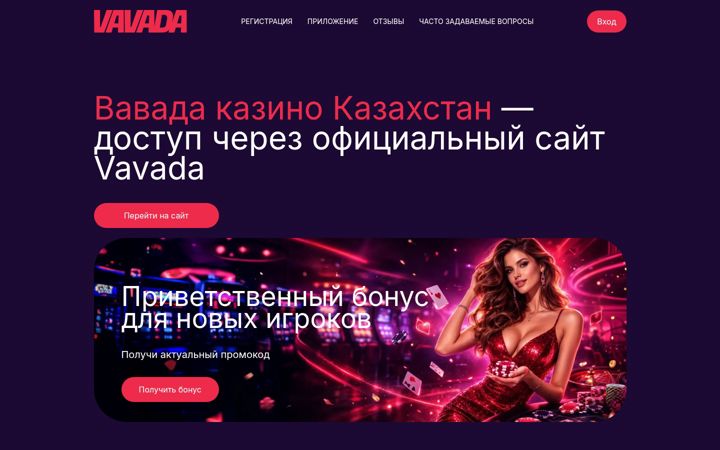 Screenshot of chemindustry.kz