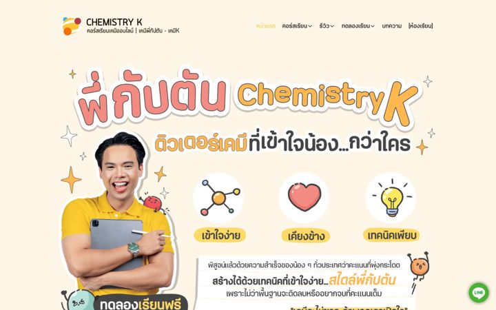 Screenshot of chemistryk.com